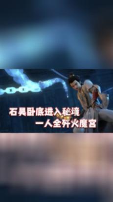 动漫人物吃东西