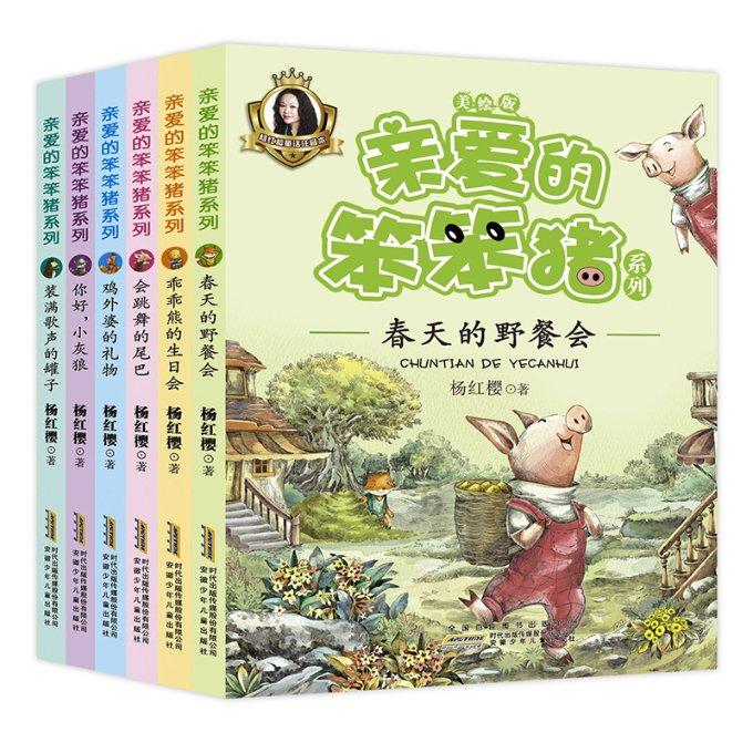 小艾比当海军
